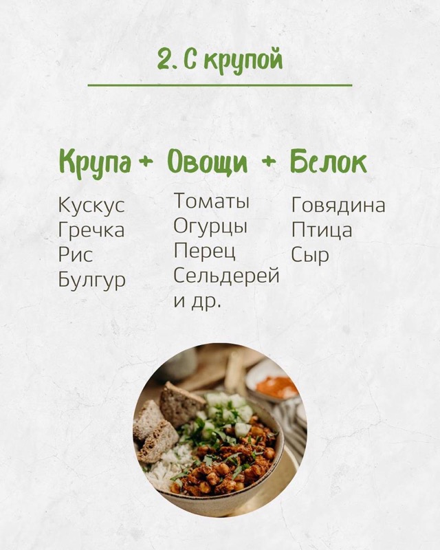 Идеальные ссобойки: Что взять с собой на работу и в школу?