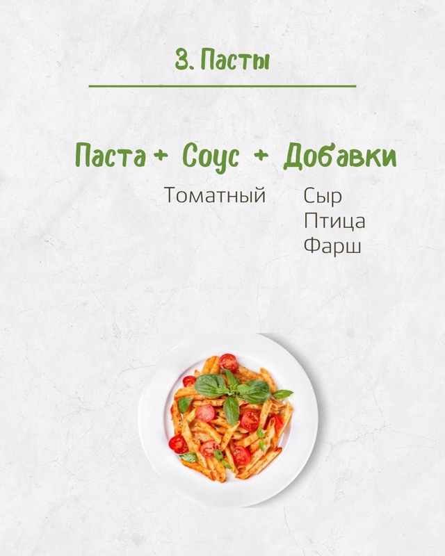 Идеальные ссобойки: Что взять с собой на работу и в школу?