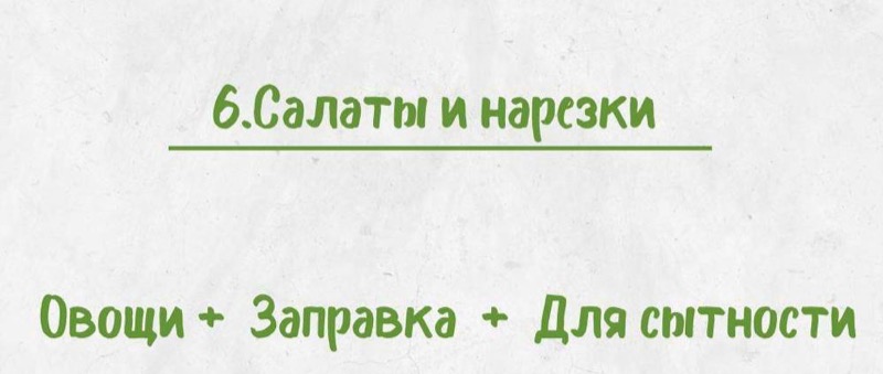 Идеальные ссобойки: Что взять с собой на работу и в школу?
