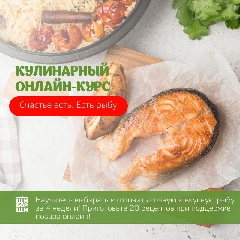 Руководство по рыбе: как выбрать, как разделать, как готовить?