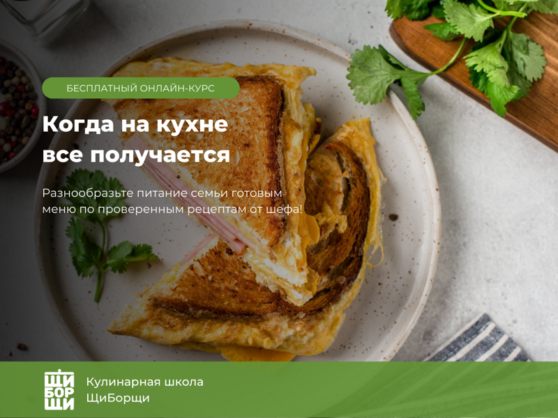 Как вкусно запекать свеклу?