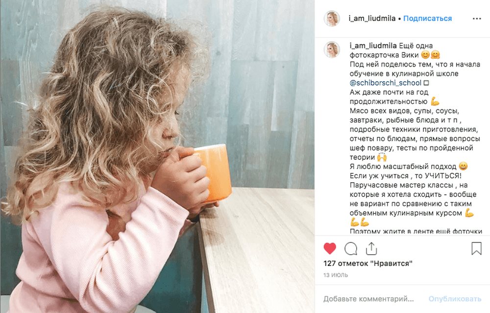 Пост ученицы школы ЩиБорщи в Instagram с блюдом, приготовленным по курсу