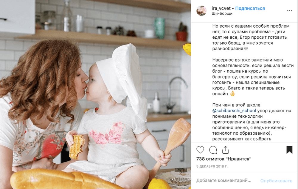 Пост ученицы школы ЩиБорщи в Instagram с блюдом, приготовленным по курсу