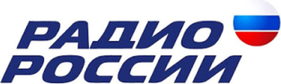 Радио России